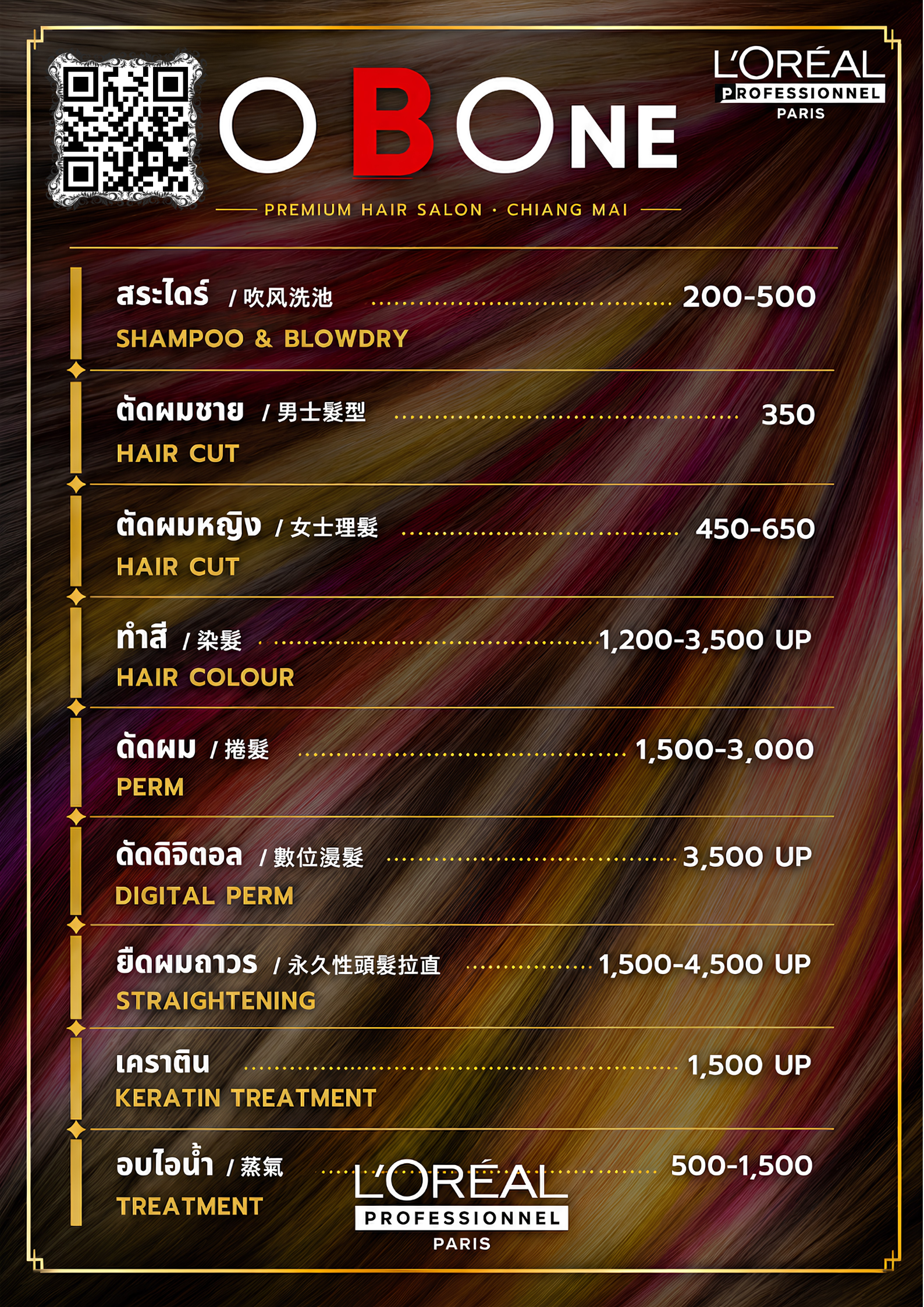 O B ONE Official Price List Menu